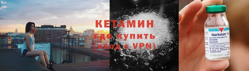 блэк спрут вход  Коломна  КЕТАМИН VHQ 