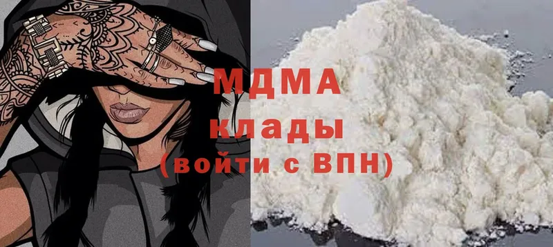 MDMA молли  Коломна 