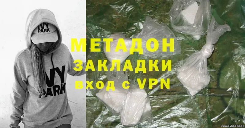 МЕТАДОН methadone  Коломна 